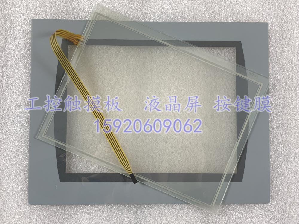 PanelView C1000 2711C-T10B 2711C-T10C触摸板保护膜-封面