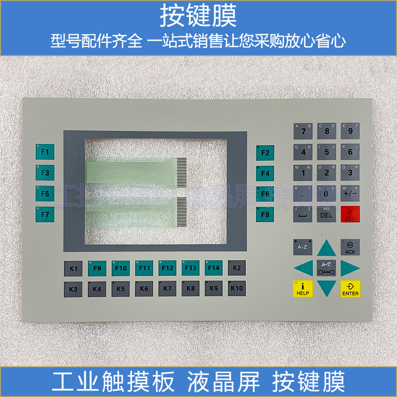 全新 OP25 OP27 OP73 OP77A 按键膜 电子元器件市场 显示器件 原图主图