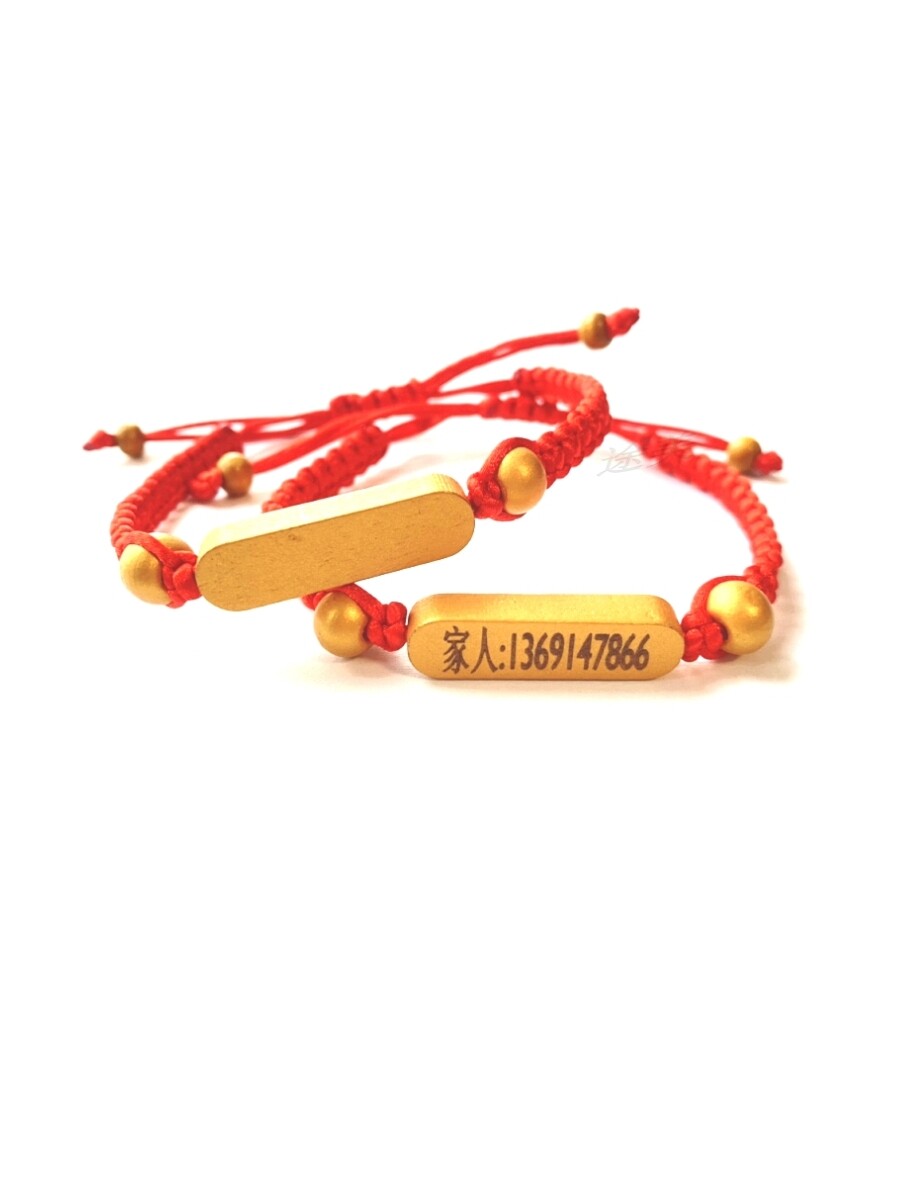 노인과 어린이를 위한 분실 방지 팔찌 알츠하이머 분실 방지 팔찌 어린이 분실 방지 유물 분실 방지 브랜드 목재