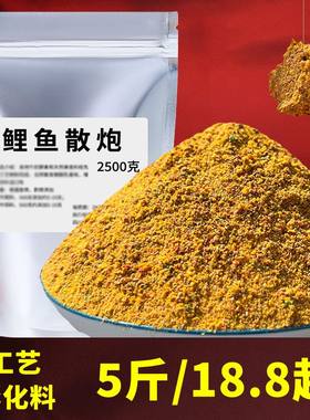 鲤鱼散炮窝料鱼饵鱼食黑坑野钓通杀钓鱼小药饵料大麦红薯黑糖果酸