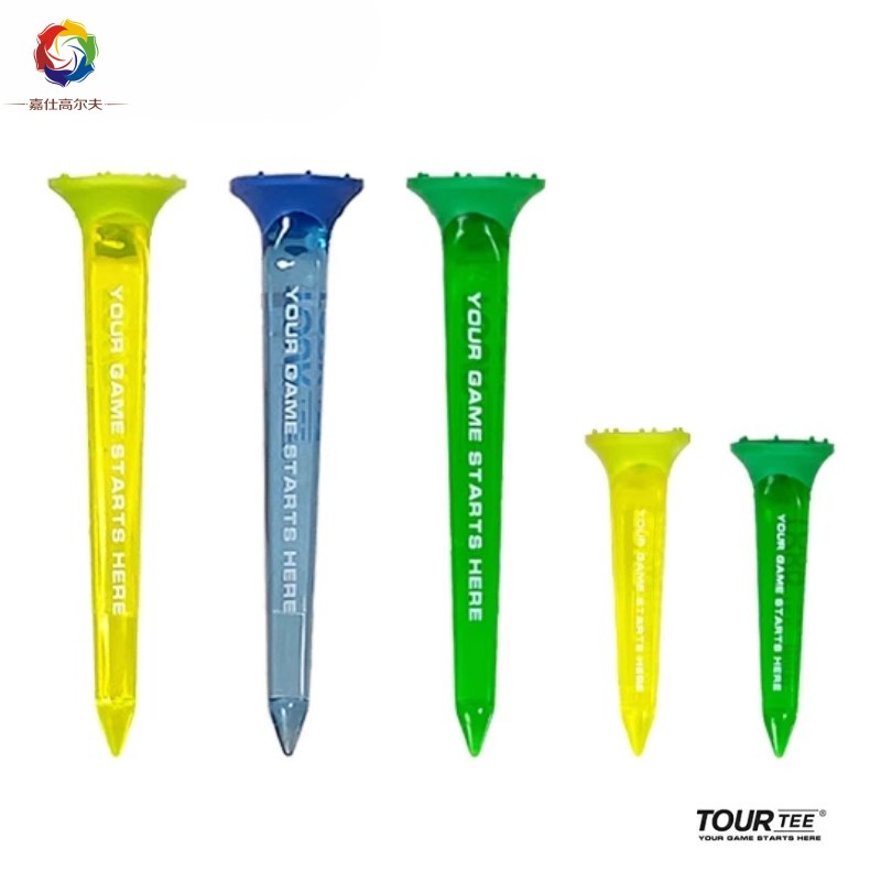 TourTee透明高尔夫球钉低阻力