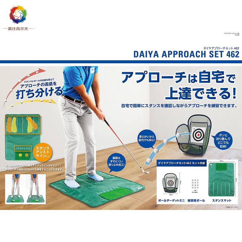 日本进口切杆便携式可收纳打击垫