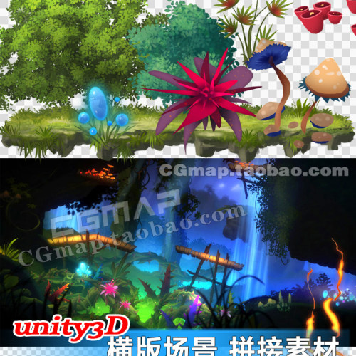 Unity3DQ版植物树木PNG素材