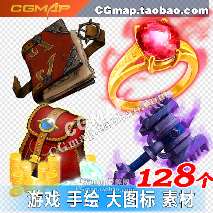 游戏UI设计素材手绘魔幻欧式手绘首饰戒指装备大图标资源png透明
