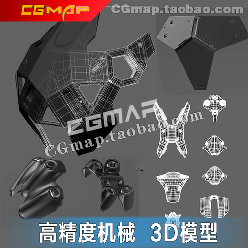 CG资源 ZB雕刻机械 机甲硬表面盔甲 工业高精度三维模型素材