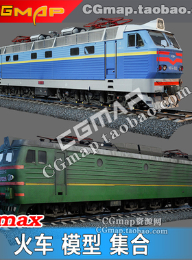 三维CG渲染虚拟漫游复古机械 火车头火车箱铁轨3Dmax工业模型素材