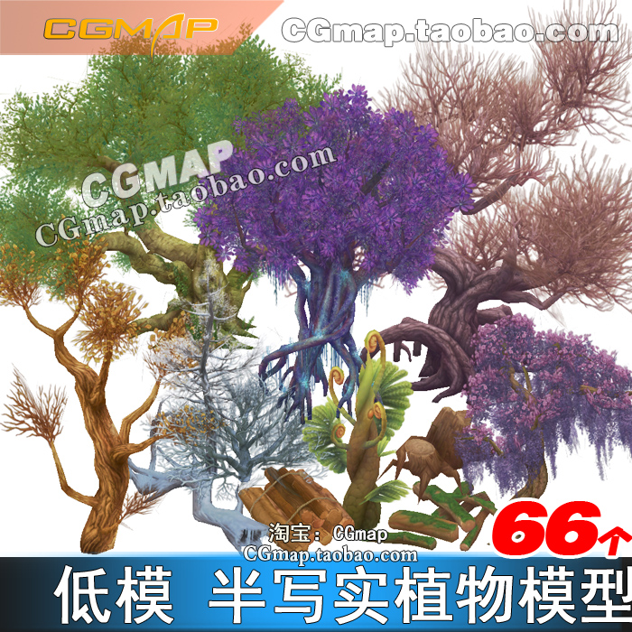 3D场景素材Q版手绘古枯树木原始丛林3Dmax模型游戏植物模型低模
