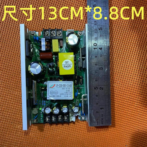 5R200W滚筒灯雨伞灯电源7R230W通用电源200230瓦开关电源板升压板