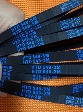 132W200W230W240W250W260W280W295W光束灯皮带X轴Y轴专用皮带配件