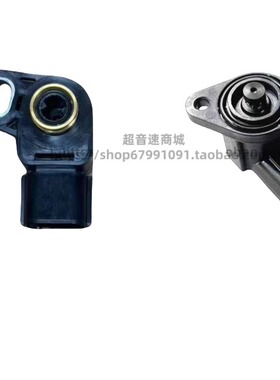 适用豪爵DM125 DM150节气门传感器怠速马达HJ150HJ25-23A-23C翼爽