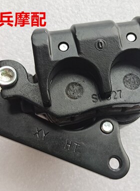 适用新大洲本田CBF190R SDH175-9 前刹车下泵带刹车片碟刹片