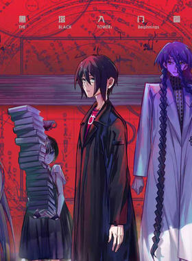 【现货】黑塔入门篇血族bloodline圣魔虚像黑塔对外办事处爱欧