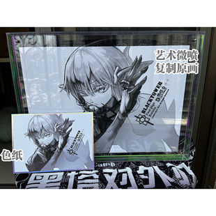 【书中映像】露露缇雅复制原画T恤色纸黑塔对外办事血族bloodline
