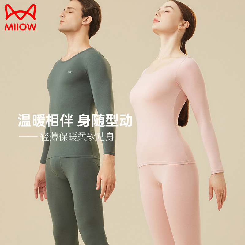 猫人轻薄发热保暖内衣男女士37度恒温德绒打底莫代尔秋衣秋裤套装
