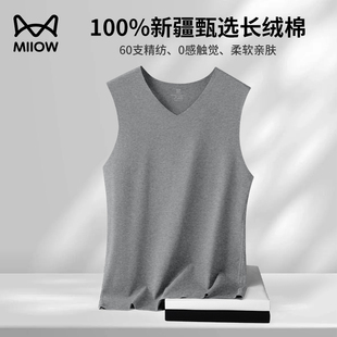 打底衫 猫人60支新疆棉男士 背心纯棉无痕V领运动健身内衣宽肩无袖