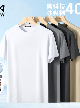 猫人男士50S冰丝莫代尔棉短袖t恤2026新款夏季透气百搭白色打底衫