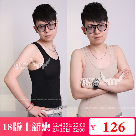 加强冰丝中性透气背心塑身衣束胸