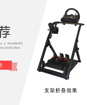 NBLSIM X新款折叠赛车方向盘支架G923G29T300T500FANATEC线性手刹