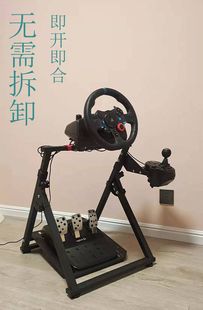 NBL二代升级赛车游戏支架G923G27G29T300g920图玛斯特方向盘