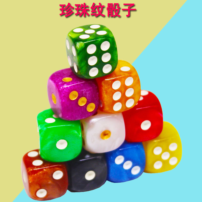 12号点数骰子彩色圆角珍珠纹数字色子喝酒大话骰酒令游戏道具筛子