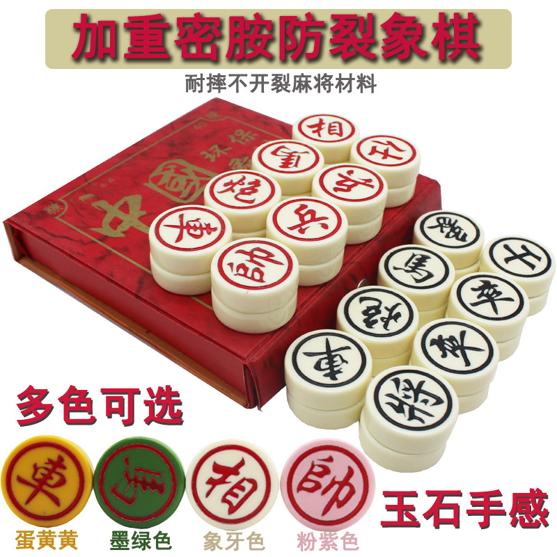 来生财中国象棋套装 玉石象棋 密胺材料儿童象棋 皮革棋盘,运动/瑜伽/健身/球迷用品,中国象棋,淘宝优惠券,粉丝福利购,淘宝优惠卷