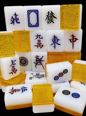 麻将来生财麻将牌加厚大号小号