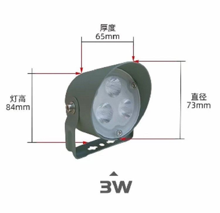 投光灯户外防水厂家直销