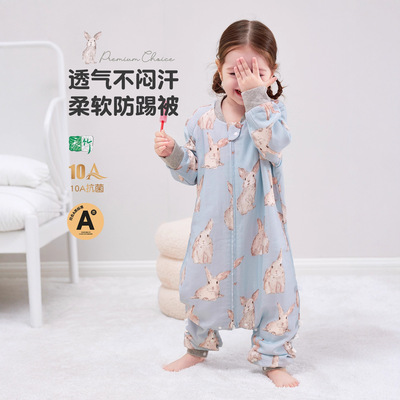 春秋竹棉纱布宝宝分腿睡袋柔软