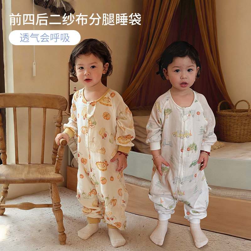 春夏前四后二睡袋宝宝无骨A类竹棉柔软透气儿童家居服婴儿防踢被