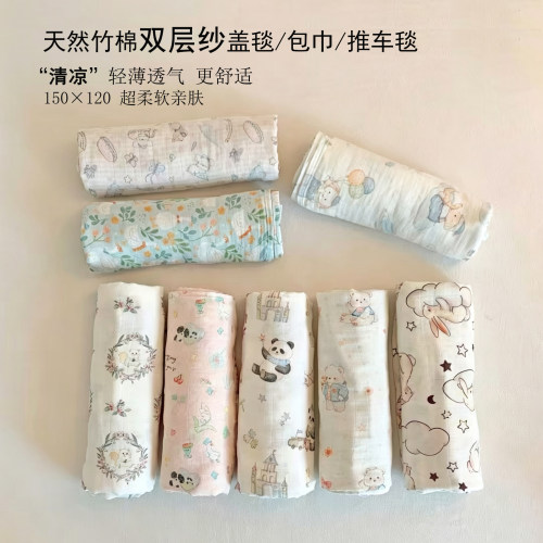 夏竹棉宝宝盖毯轻薄柔软透气包巾