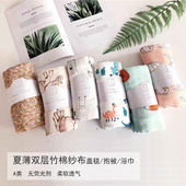 夏季 薄muslin竹棉双层纱布包巾婴儿抱被襁褓巾宝宝空调盖毯浴巾