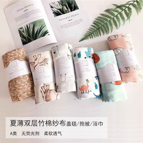 双层纱布包巾宝宝空调盖毯竹棉