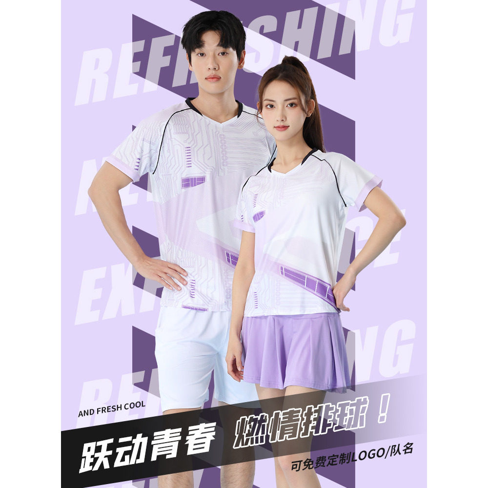 新款排球服女款定制套装男专业比赛训练队服夏速干气排球衣运动服图片