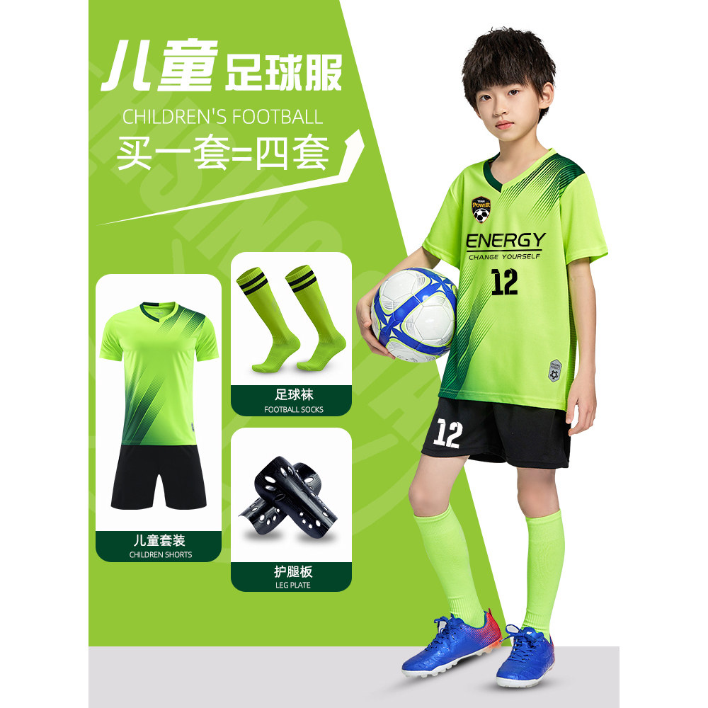 儿童足球服套装球衣印字短袖个性运动队服夏季定制小学生男训练服