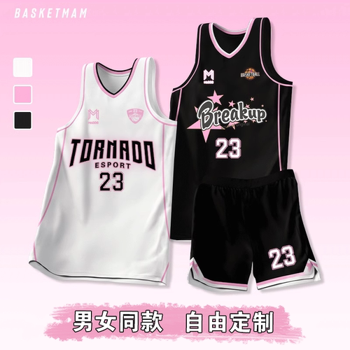 2026新款篮球服定制美式背心大学生男女比赛训练队服球衣成人套装
