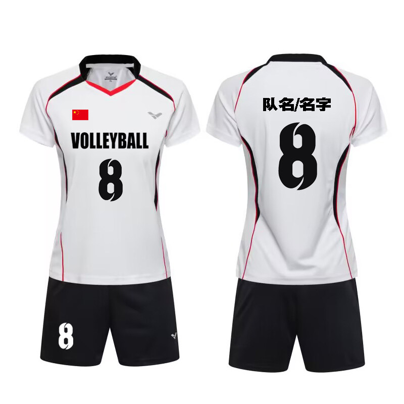 排球服套装夏专业定制短袖男女款比赛队服印字号气排球训练服速干图片