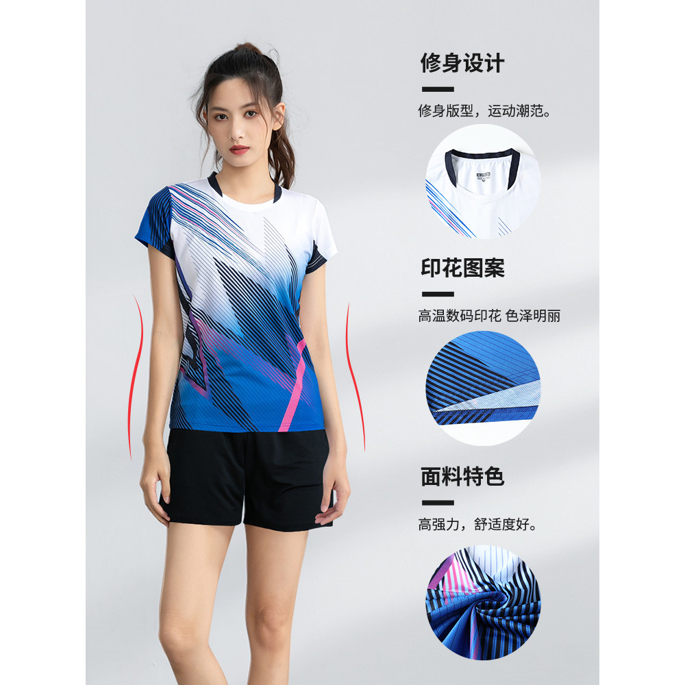 排球服套装女比赛专用定制新款服装男运动印字短袖训练队服气排球图片