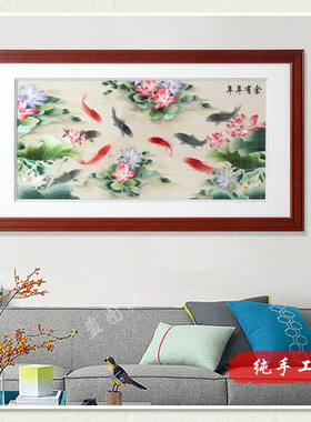 年年有余 九条鱼九如祝寿送长辈领导老人生日纯手工广绣