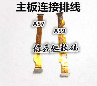 A52A57A77A79主板排线