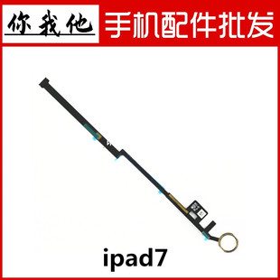 适用平板iPad7 ipad8 ipad9返回键按键指纹排线2019 A2197 A2270