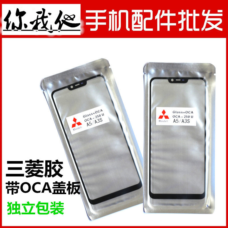 小米黑鲨2Prohelo外屏