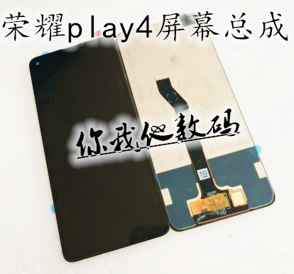 适用为荣耀play4麦芒9屏幕总成显示屏触摸屏 液晶屏 麦芒9盖板 3C数码配件 手机零部件 原图主图