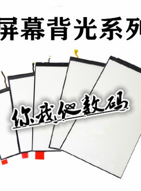 适用oppo A3 A5 A7 A7X A77 A57 A59 A73 A73 A83 A92s A58背光