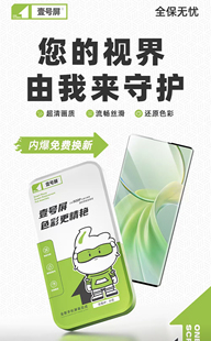 适用OP A95 Reno4se Realme真我X7/7pro/V15/Q2pro屏幕总成液晶屏