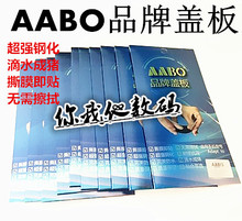 适用华为Nova Nova2 Nova2S Nova2Plus Nova青春 外屏玻璃盖板