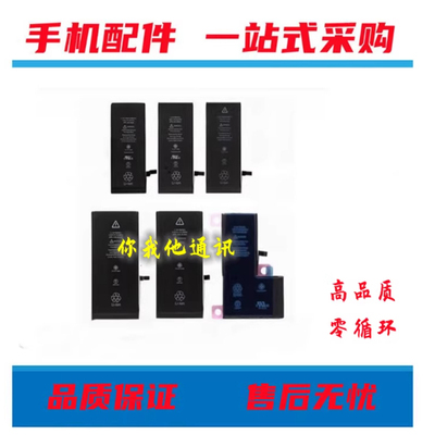 适用于德赛电池 苹果14 14pro 14promax 14plus电池内置电池电板