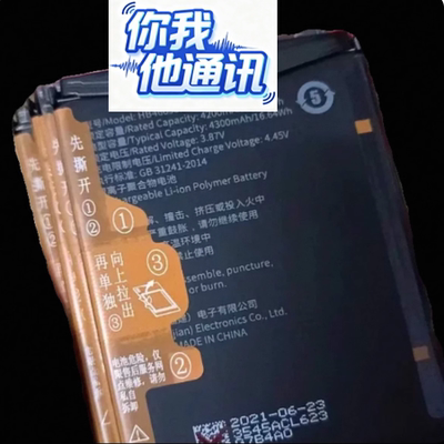 适用华为荣耀magic3pro魔术3/3Pro电池 魔术3至臻版电池电板原装