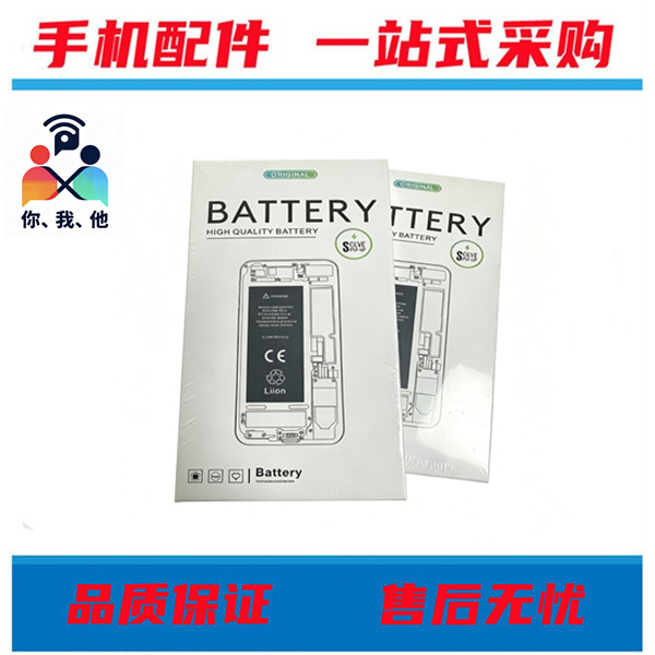 适用苹果13 13pro 13手机电池