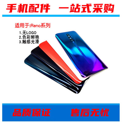 适用于iQOO11pro iqoo12pro iqooneo8 iqooneo9后盖玻璃后屏后壳