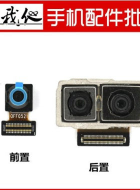华为mate910Pro照相头摄像